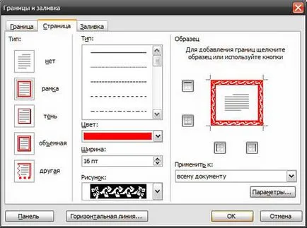 Un cadru pentru modul de a insera cuvântul Un cadru pentru modul de a insera cuvântul
