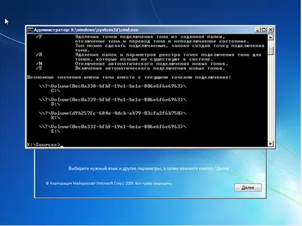 Cum să utilizați winlocker