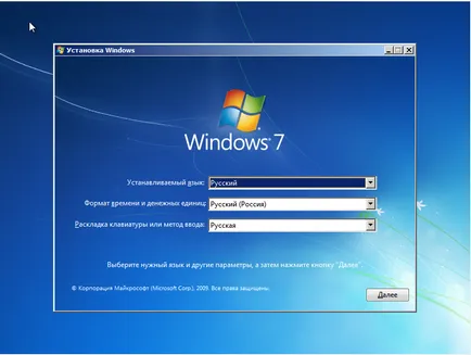 Cum să utilizați winlocker