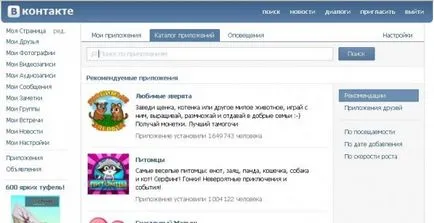 Iată cum să contactați d