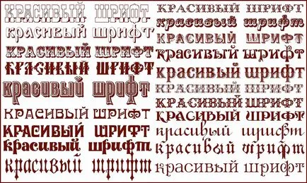Cum se introduce fontul în Word Cum se introduce fontul în Word