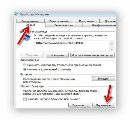 Cum se obține din cache Cum se obține din cache