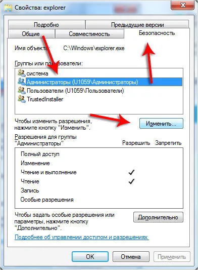 Cum se schimba pictograma de pornire