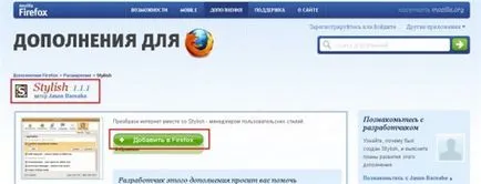 Cum se schimba Vkontakte