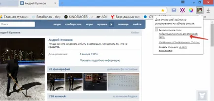 Cum se schimba Vkontakte Cum se schimba Vkontakte
