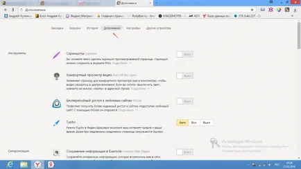 Cum se schimba Vkontakte Cum se schimba Vkontakte