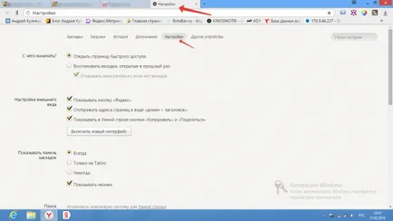 Cum se schimba Vkontakte Cum se schimba Vkontakte