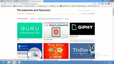 Cum se schimba Vkontakte Cum se schimba Vkontakte