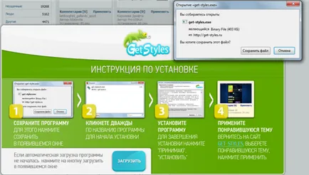 Cum se schimba Vkontakte
