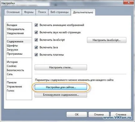 Cum se schimba Vkontakte
