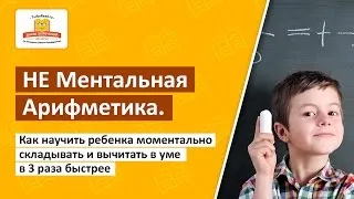 Cum de a învăța copilul să adăugați și scade Cum de a învăța copilul să adăugați și scade
