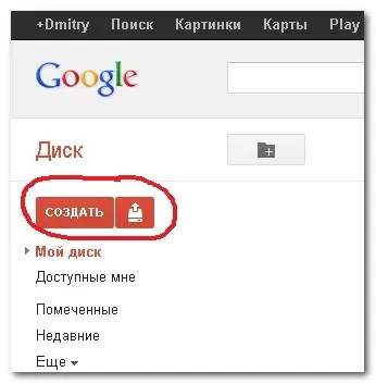 Deschis vordovsky documentului