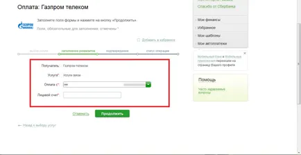 Atât prin terminalul de a plăti internet