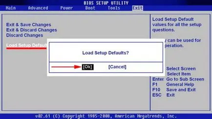 Ce se întâmplă dacă resetarea BIOS Ce se întâmplă dacă resetarea BIOS