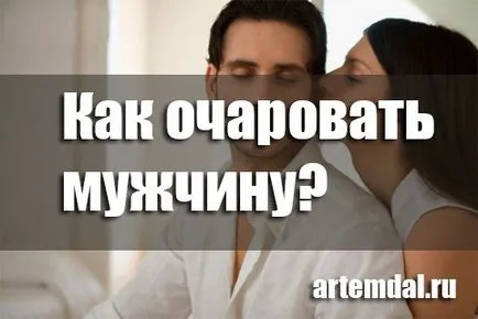 Cum farmecului toți oamenii Cum farmecului toți oamenii