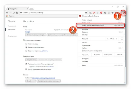 Cum de a elimina întreaga istorie browser-ului
