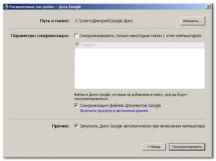 Deschis vordovsky documentului