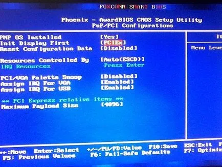 Cum de a activa placa video în BIOS Cum de a activa placa video în BIOS