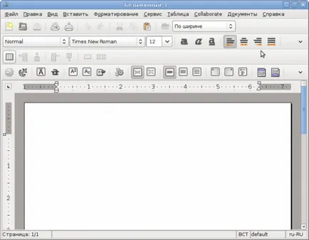 Deschis vordovsky documentului