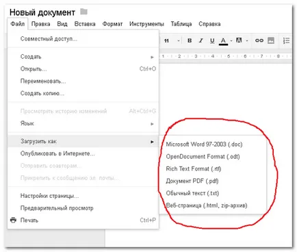 Deschis vordovsky documentului