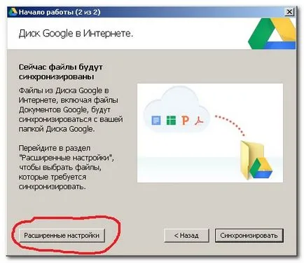 Deschis vordovsky documentului