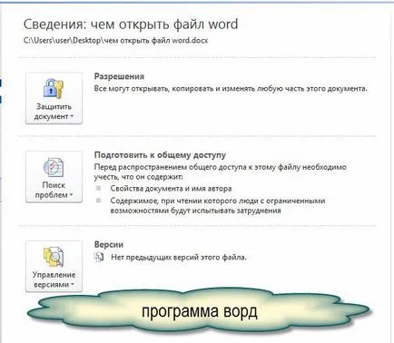 Deschis vordovsky documentului Deschis vordovsky documentului