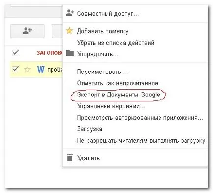 Deschis vordovsky documentului