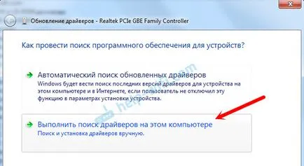 Cum știu care Kontroller