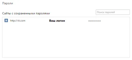 Cum pot găsi Vkontakte parola