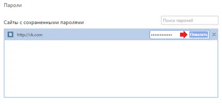 Cum pot găsi Vkontakte parola