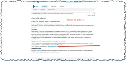 Cum să umple portofel electronic Cum să umple portofel electronic