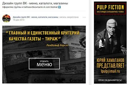 Cum imagini VKontakte