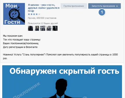Cum pot găsi accesând pagina Cum pot găsi accesând pagina