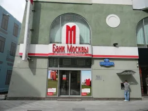 Cum pot afla soldul cardului Privatbank