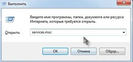 Ce este memoria cache dns
