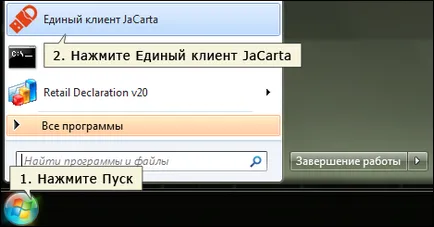 cod PIN pentru a debloca cod PIN pentru a debloca