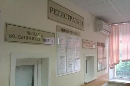 Cum să se înregistreze în clinică Cum să se înregistreze în clinică
