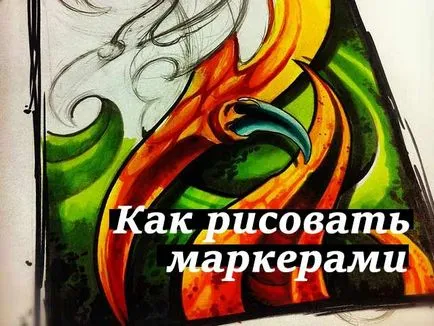 Cum să elaboreze un marker