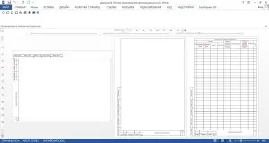 Un cadru pentru modul de a insera cuvântul