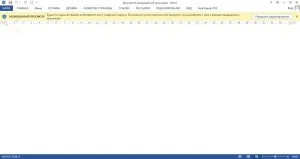 Un cadru pentru modul de a insera cuvântul