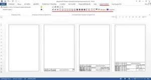 Un cadru pentru modul de a insera cuvântul