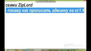 Cum de a face panoul de administrare