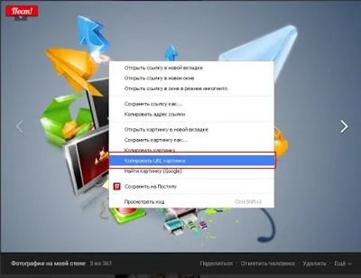 Cum imagini VKontakte