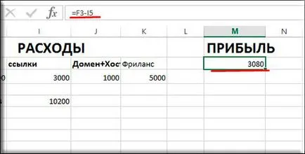 La fel ca în formula Eksel La fel ca în formula Eksel