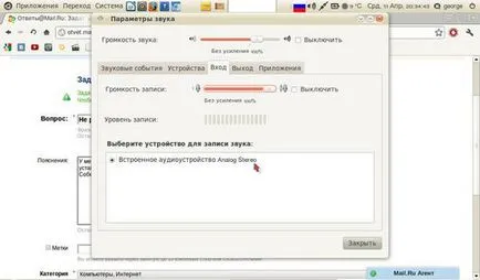 Cum de a face Skype pentru a te auzi