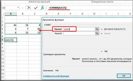 La fel ca în formula Eksel La fel ca în formula Eksel