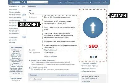 Cum de a face o temă în cadrul grupului