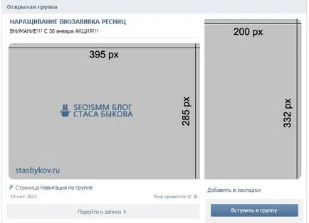 Cum imagini VKontakte Cum imagini VKontakte