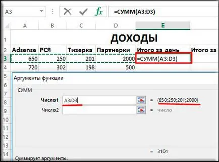 La fel ca în formula Eksel La fel ca în formula Eksel