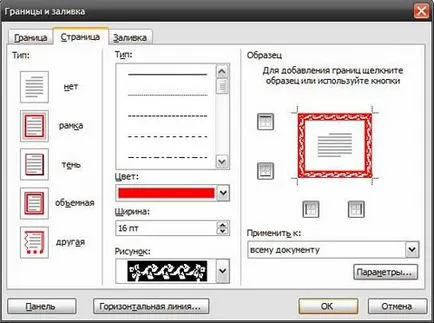 Un cadru pentru modul de a insera cuvântul